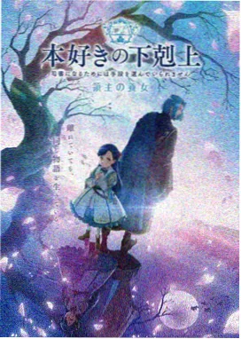 91精品免费看 进击的巨人