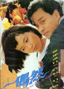 91精品免费看 沙丘2