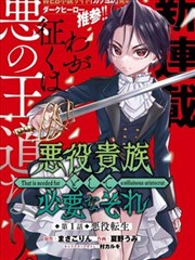 91精品免费看 鬼灭之刃